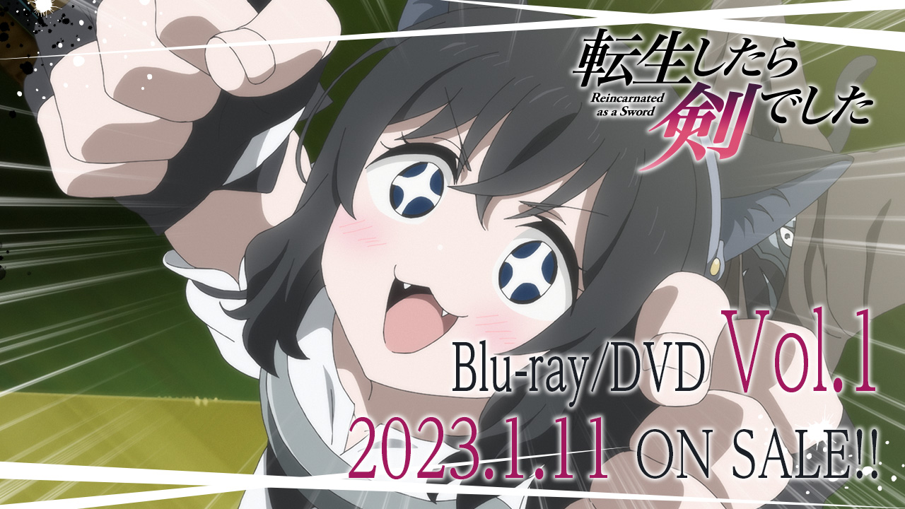 Blu-ray&DVD告知CM